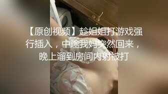 《顶级女神☀️重磅泄密》露脸才是王道！高颜长腿极品身材外围绿茶婊【野马】定制~洗澡紫薇打炮全自动你的女神有钱人的母狗 (7)