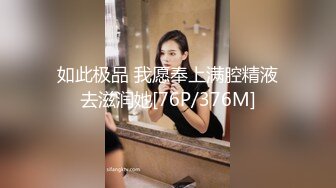 海南街头惊现裸女，一小时进账两万【SM大表姐】真空上街，水果店，海滩撒尿，勾搭路边售楼小哥摸奶，这女人真猛