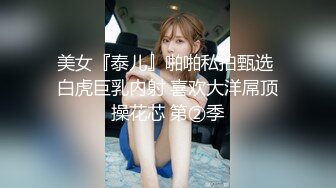 极品泄密天津抖音网红美女Ay的奇思妙想日记与渣男男友性爱视频分手后被流出 (3