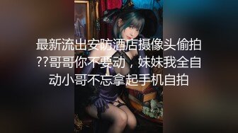 绝美翘乳梦幻女神『辛尤里』叛逆学生妹和男教师超激情车震