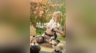 【超推荐❤️会所独家】馒头穴大学极品女友【依雲】