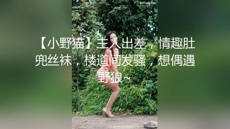 极品美女露出超体验【超刺激户外露出】约炮激战双飞超棒身材极品亲姐妹 双凤争屌 翘美臀挨个操 极致享受