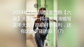 题材演绎猥琐男暗拍两位美眉发现后被勾引到隐蔽处脱衣直接看逼撸射720P高清