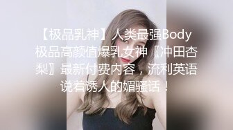 ★☆全网推荐★☆黑祖宗操瘦弱娇小妹子 这巨吊操的妹子飞上了天 黑白配视觉冲击强烈