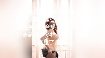 眼镜伪娘比大多女人漂亮 表情超酷操着白虎炮友 操的妹子娇喘不停 真令人羡慕啊