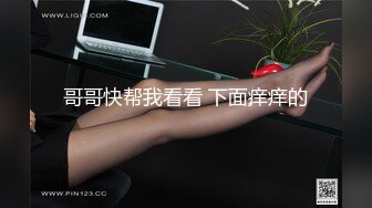 电报福利姬-WANG模特穿衣视频