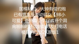 妈妈爽死了谢谢妈妈”对话淫荡搞笑，健身猛男【宋大漂亮】私拍，屌炸天男女通吃能攻能守，玩够外围玩人妖[3500MB]