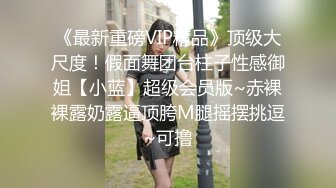 【新片速遞】&nbsp;&nbsp;⚫️⚫️【魔手外购】，近景特写偸拍女卫生间，气质制服露脸美少妇，极品带红美鲍[3430M/MP4/20:25]