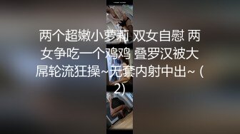 扶着老婆给单男操