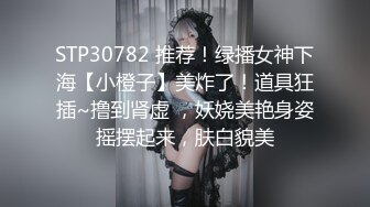 近期下海【最绝色的女子】这张脸蛋儿堪称完美啊