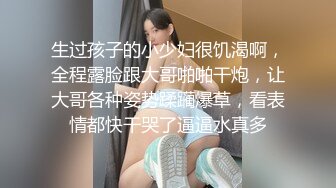 约炮性瘾女护士