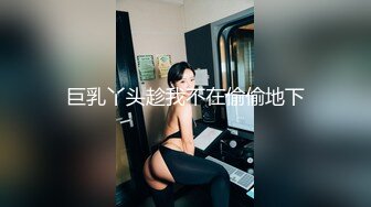 [2DF2] 湖南90后留学美女和异国男友疯狂肏逼自拍流出,为了干的时间久先把男友口爆一次再换上黑丝网袜操,巨乳真诱人[MP4/72MB][BT种子]