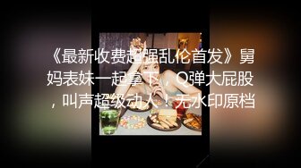 [MP4/1.81G]91张总08-07调教新开发的小母狗，操逼的时候一直喊“好疼，好疼”