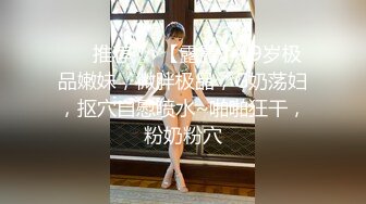 [MP4/973MB]【桃子鱼】邻家女神~清纯学妹~道具抽插~无套被干~内射