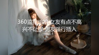 [MP4]身材苗条性感SP按摩会所女技师第一天上班就碰到一个大屌男浴室边洗边搞多体位爆操嗷嗷叫说不行了对白淫荡