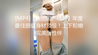 [MP4/525M]12/22最新 灰色长发网红脸妹妹第一视大秀角道具自慰有点高冷范VIP1196