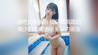 [MP4]STP29930 國產AV 麻豆傳媒 MCY0137 巨乳姪女的嫩穴撫慰 蘇安亞 VIP0600