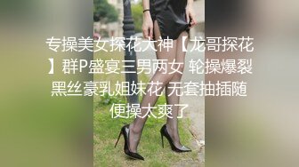 SWAG 黑丝制服上帝视角慰慰