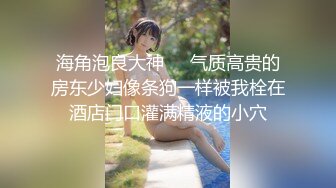 【新片速遞】2022元旦最新流出萤石云酒店偷拍白晰气质美女与老男人的忘年之啪估计这个男人今年桃花运不错[1034MB/AVI/01:07:22]