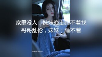 [MP4/ 645M] 酥酥好痒！极品尤物唇钉妹！脱下内裤揉搓嫩穴，丝袜撕裆，看的炮友要来一发，骑乘位爆操流出白浆