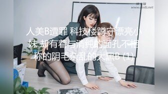 村里的大奶熟女电话二婶聊侃乱L：你别说了嘛。说着云南话，吃着鸡巴聊着天，骚死了❤️好喜欢，谁让你勾引儿子的 (10)