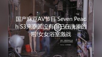 [MP4/146M]6/9最新 美少妇一线馒头B不小心碰到她屁股吓的杀猪一样大叫VIP1196