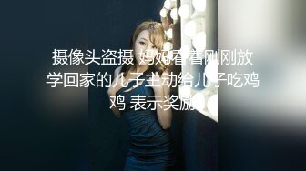 [MP4/1.6G]美乳寂寞少婦低胸裝勾引家訪老師客廳沙發打炮＆黑絲美腿秘書工作失責主動獻身博取犒賞等 720p