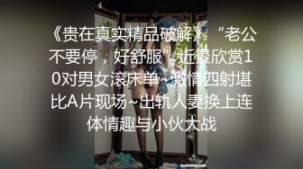 【我是乖乖吖】~颜值女神~被操逼~撸到鸡