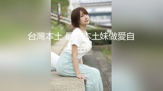 ⚫️⚫️最新10月首发！推特S级身材，快乐反差婊【Asian】大奶一线天美鲍，啪啪SM道具紫薇裸舞样样精通