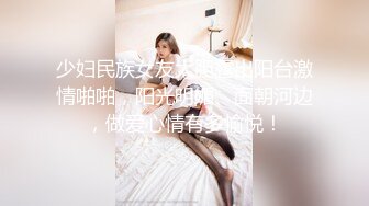 【网红出演??对白字幕】最强付费平台剧情新作之《合租爆乳女神王婉悠》操到淫语浪叫不断 使劲干我啊 超清3K原版