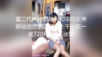 让老婆感受3p