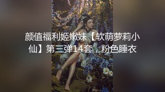 《重磅模特私拍泄密》极品大奶翘臀女人味十足御姐酒店拍摄女体艺术，隐私部位各种近景特写风情万种值得一玩原版4K画质