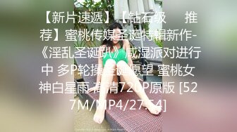 约JK裙装漂亮小美女做爱，没穿内裤伸手就可以揉捏感受