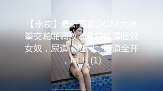 《精品泄密㊙️反差高材生》露脸才是王道！上海斯文眼镜留学生【洋洋】不雅私拍~露出自慰洗澡电臀啪啪深喉到翻白眼~震撼 (12)