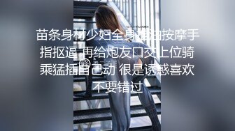 丰满妹子蜂腰翘臀坚挺乳头性感妩媚深喉重口抠逼后入高潮迭起娇声刺激