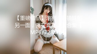 爆操18岁清纯学妹，d杯一只手握不住，另有自录发骚小视频