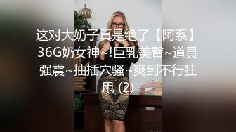 哥哥我开动咯下