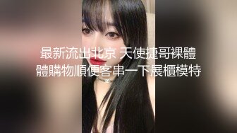 约炮约到极品女神2