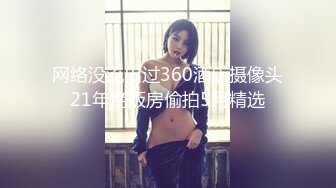 [MP4]高素质大白美腿妹子花臂纹身 舔屌口交后入抽动侧入大力猛操