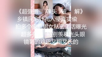 [MP4/ 615M] 熟女阿姨偷情白嫩小胖哥 被操的大奶子哗哗 哥们满头大汗 有点体力吃不消