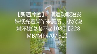 国产伪娘柠檬操飞女人，问她啥感觉，回答：说不清的感觉。操完了还想要伪娘再来一炮！