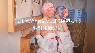 《重磅秘核弹首发》出山就封神！推特新晋SM大神【奴印文化】超强调教极品身材反差女奴户外下大雪喝圣水玩人体蜈蚣 (4)