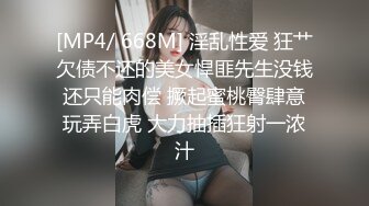 以招聘伴娘诱骗姑娘脱衣试衣，哄几下还当真自己是模特