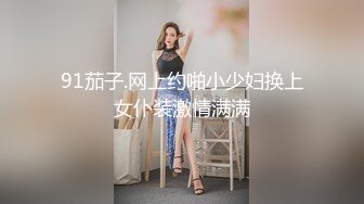 ⚫️⚫️粉丝群专属，超顶91淫荡夫妻轻熟女御姐【美宝尤】私拍福利，反差骚妻白皙身材不错各种户外露出野战