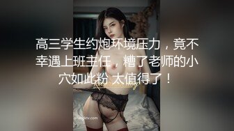 果冻传媒-长腿女神肉食淫记-高梨遥香