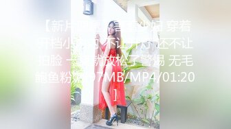 【新片速遞】 海角社区乱伦大神老婆怀孕了奇芭女婿❤️先干小姨子在 把鸡巴 塞进岳母嘴里[501MB/MP4/22:22]