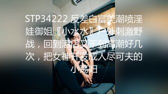 《震撼绿帽精品核弹》2023万众瞩目网红露出调教天花板【J神】私拍第十弹~粉屄女神露出群P双洞各种无底线玩弄 (5)