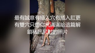 性趣内衣下的少妇