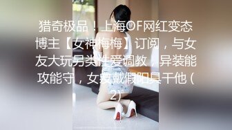 女同事是窝边草，想约上床她最好