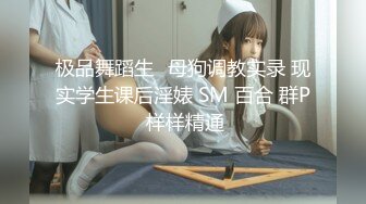 深深后入，爆插戴眼镜反差女同事（此女方式简.介获取